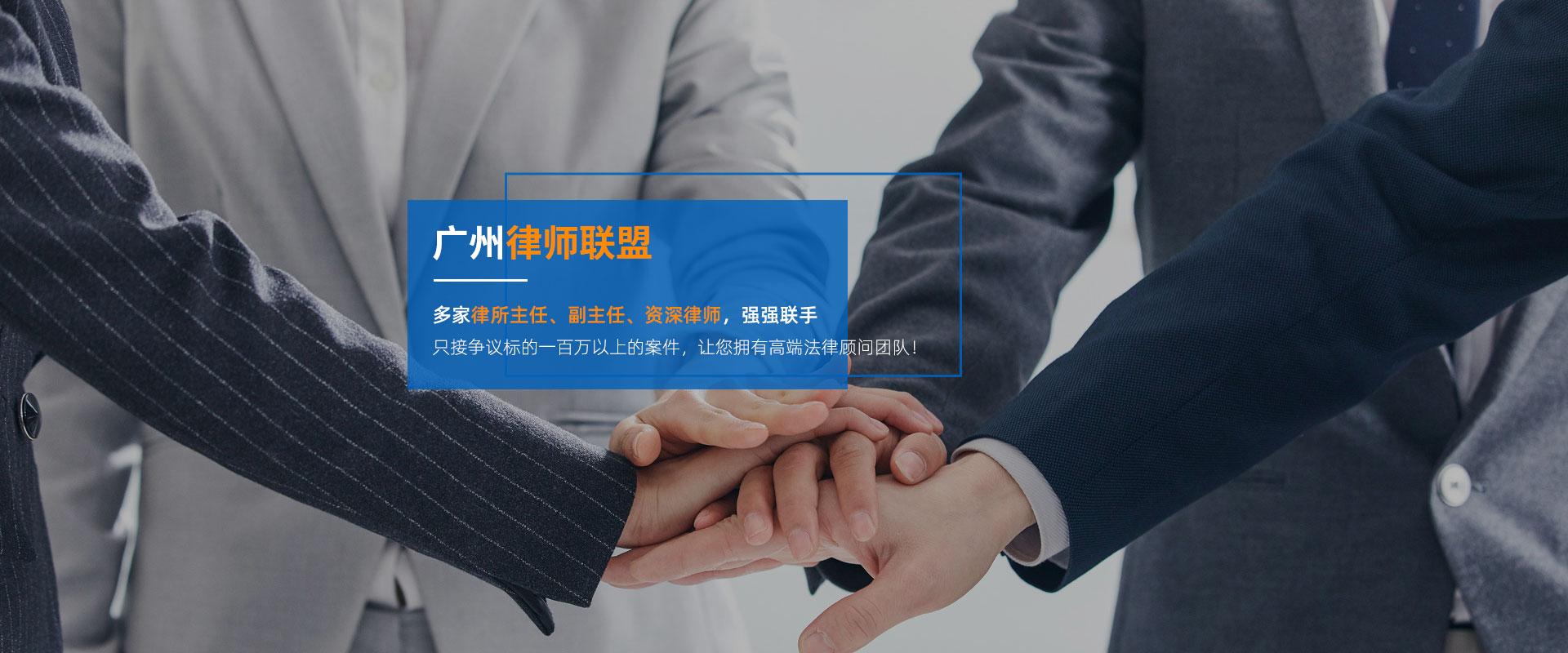 广州经济合同律师